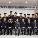 국립공주대학교 경영대학원 충남신문