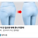 요즘 골반 교정 방법 이미지