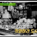 (유)푸드온 이미지