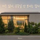 시선조경설계사무소