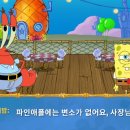 집게리아 티스토리