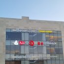 명품프렌즈연습장