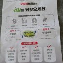 굿모닝의원 이미지