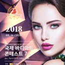 수지바디페이스 이미지