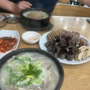 동춘사골순대국 이미지