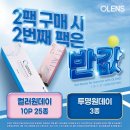 오렌즈 이대점 이미지