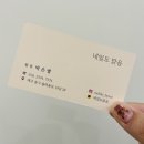 네일도맑음 이미지