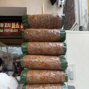 전주 한옥마을 길거리음식 추천 오방산적 직화꼬치 후기