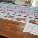 국가대표닭집