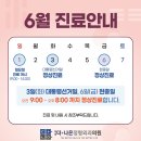 옥정더나은정형외과의원 이미지