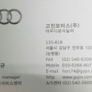 베테랑모터스 이미지