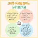 삼성가정의원 이미지