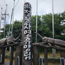 제주절물자연휴양림 이미지