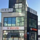 세븐일레븐검단마전점 | 검단피부관리 미쁨뷰티 물방울 하이푸 리프팅