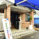 장수마을회관 이미지