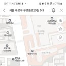 하누리양푼매운갈비찜 이미지