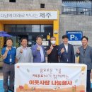 용인양돈 이미지