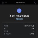 생마차(광주하남점) 이미지