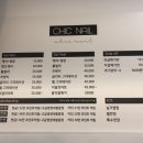 시크네일살롱