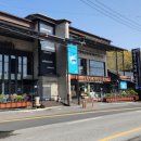 김대감 안동찜닭 안동간고등어 이미지