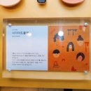 사이아트플랜 이미지