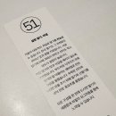 포포민즈낫띵(44 MEANS NOTHING) 이미지