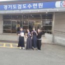 대한검도 호계검도관 이미지