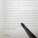 생각의 기술 코기토 이미지