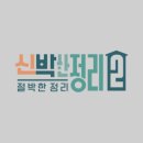 잡토피아 이미지