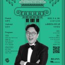 렉처콘서트 이미지