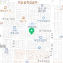 정남상회 이미지