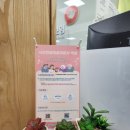 국민건강보험공단시흥지사 | 사전연명의료의향서 등록!