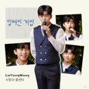 심쿵클린 이미지