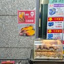 CU구월아시아드점 이미지