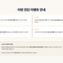 법무법인저스트
