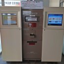 오포도서관 이미지