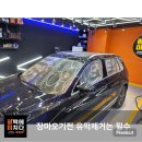 분당정자1-D-1 | 폭스바겐 티구안 기스제거 후기. 성남 분당 서현, 정자 손세차 / 유막제거 / 내부세차.