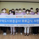 부산도시공사노동조합 이미지