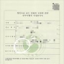 오후행정사 이미지