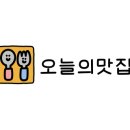 24시이사반점 네이버블로그