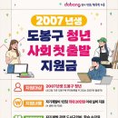 도봉-도봉-2091 네이버블로그