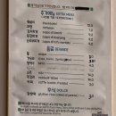 떼르미니역 한식당 한식뷔페 도보 10분 맘마 꼬레아나...Mamma Coreana) 메뉴 확인하는 방법, 가격 후기