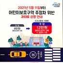 주정차-20 이미지