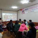 서귀포시 다문화가족지원센터 이미지