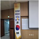 대한민국상이군경회광주시지회
