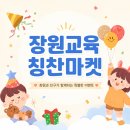 성실마켓