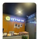 짐에이치 이미지