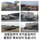 서진운수 이미지