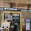 안양 미스터힐링카페 롯데시네마 평촌범계역점 후기