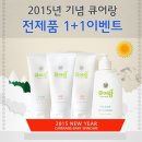 워시큐어 이미지